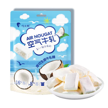 MDJ Nougat Coconut Flavor (China)