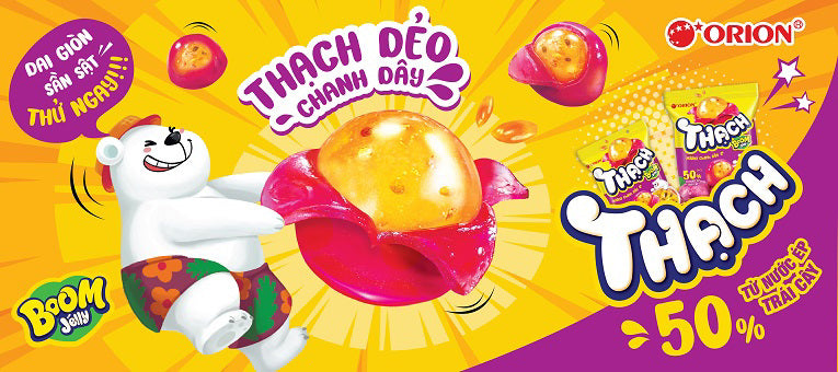 Orion Boom Jelly Gummy Passion Fruit 52g (Vietnam)