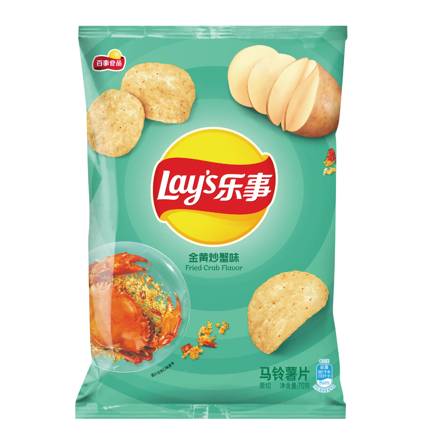 Lays Chips Fried Crab 70g (China)