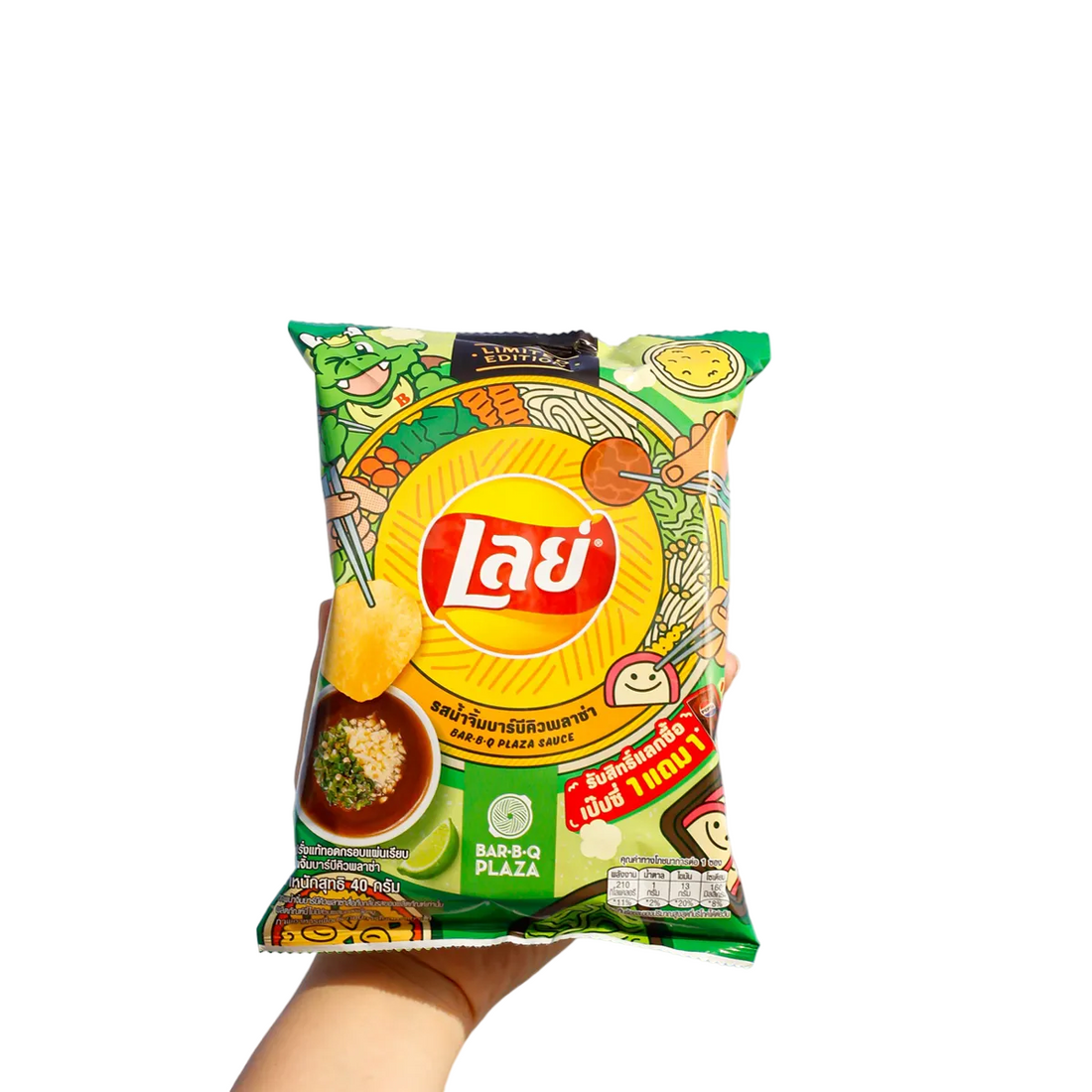 Lays BBQ Plaza Sauce Limited Edition 40g (Thailand)