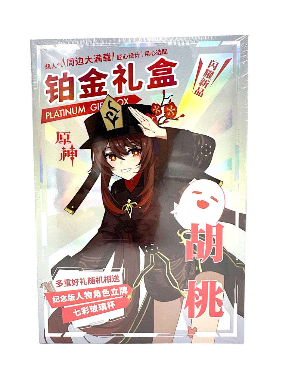 Genshin Impact Hu Tao Mystery Box#1