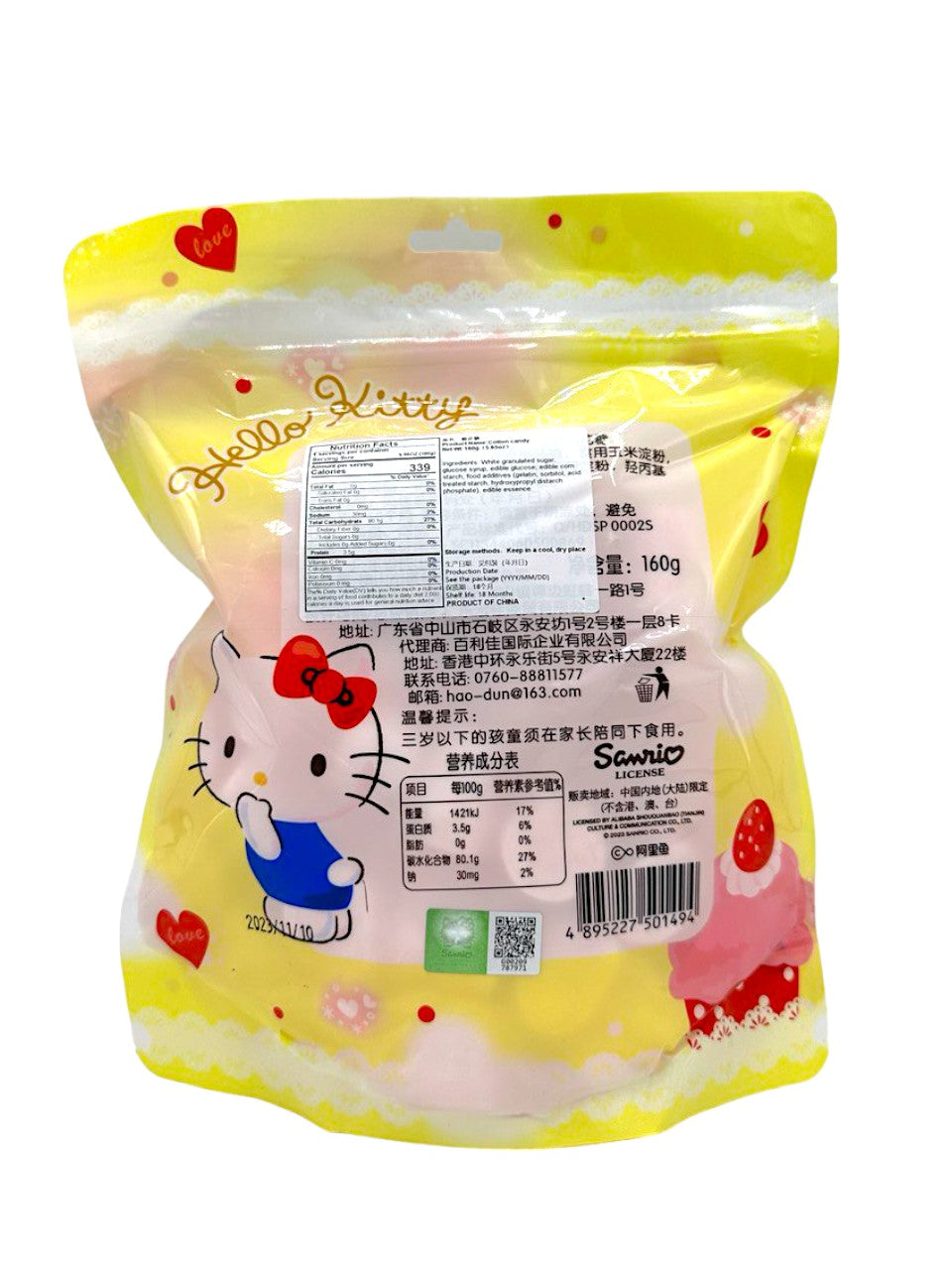 Hello Kitty Marshmallow - Strawberry 80g (Japan)