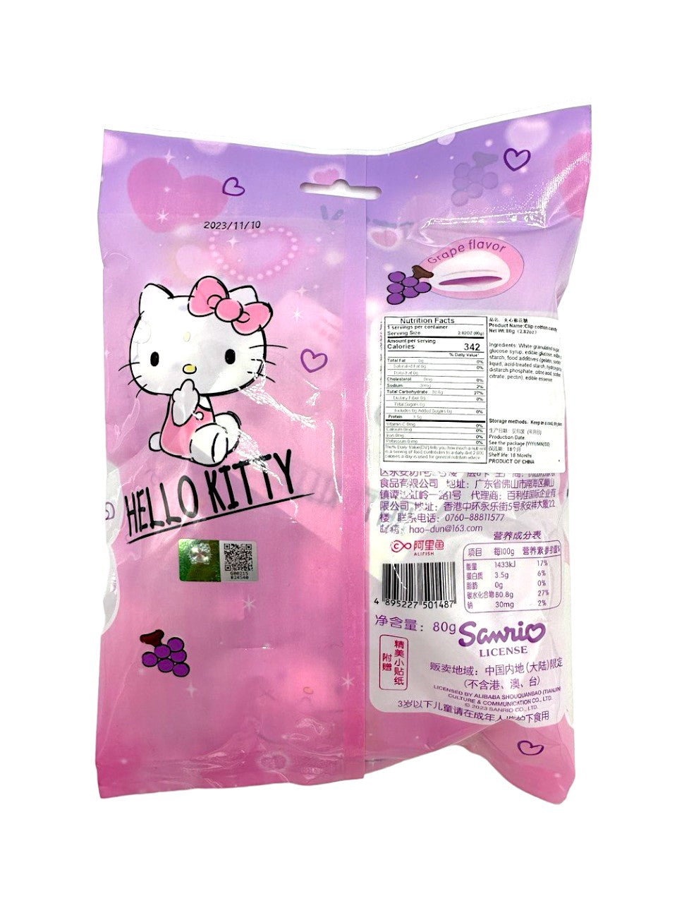 Hello Kitty Marshmallow - Grape 80g (Japan)