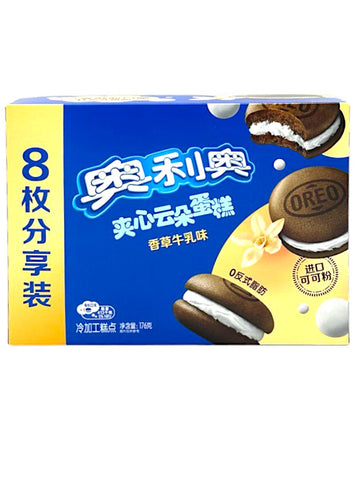 Oreo Cloud Cake Vanilla (8pk) (China)