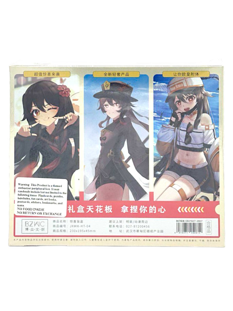 Genshin Impact Hu Tao Mystery Box#2