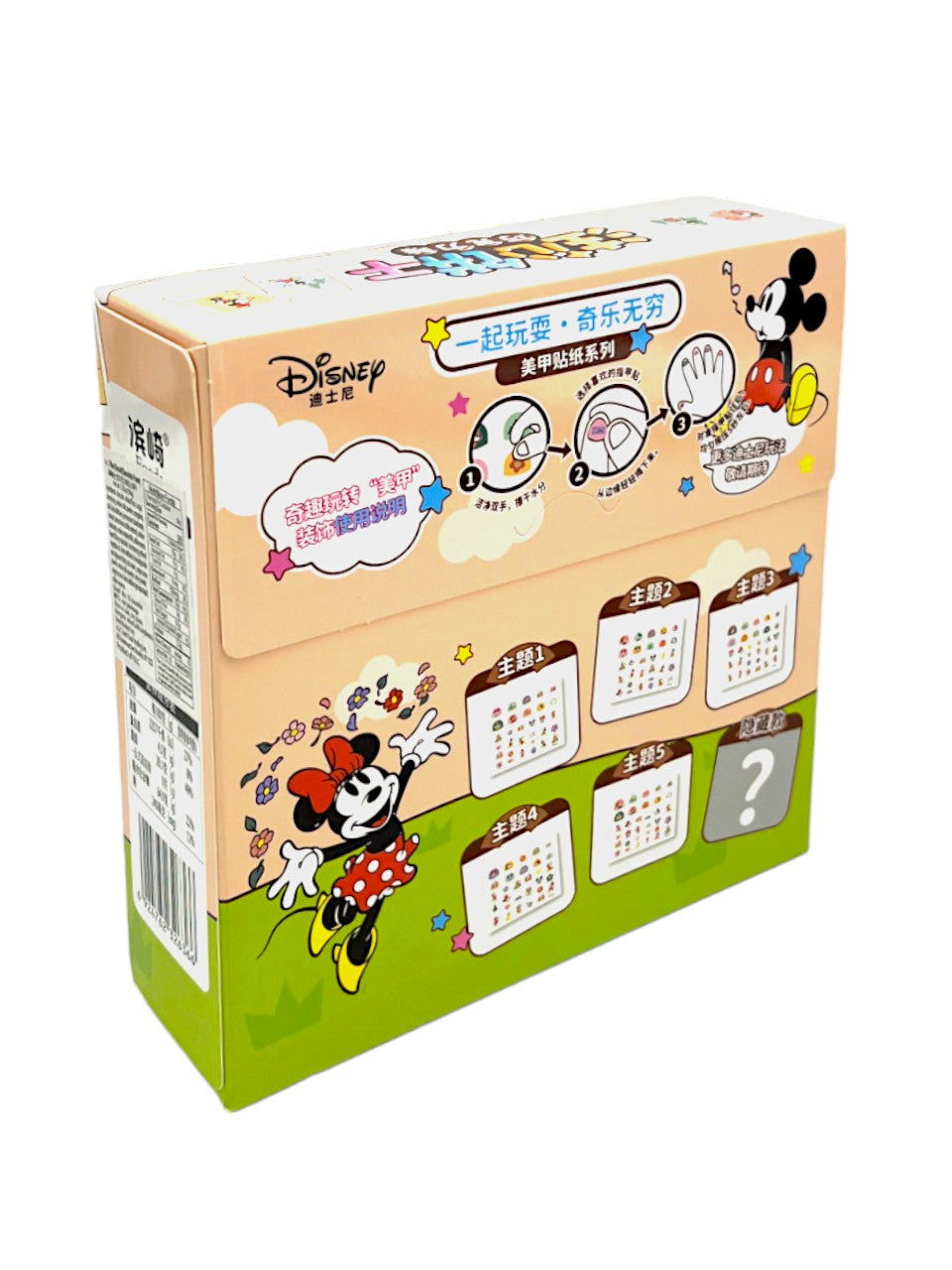 BinQi Disney Mickey Mouse Filled Cookies w/ Nail Stickers (China)