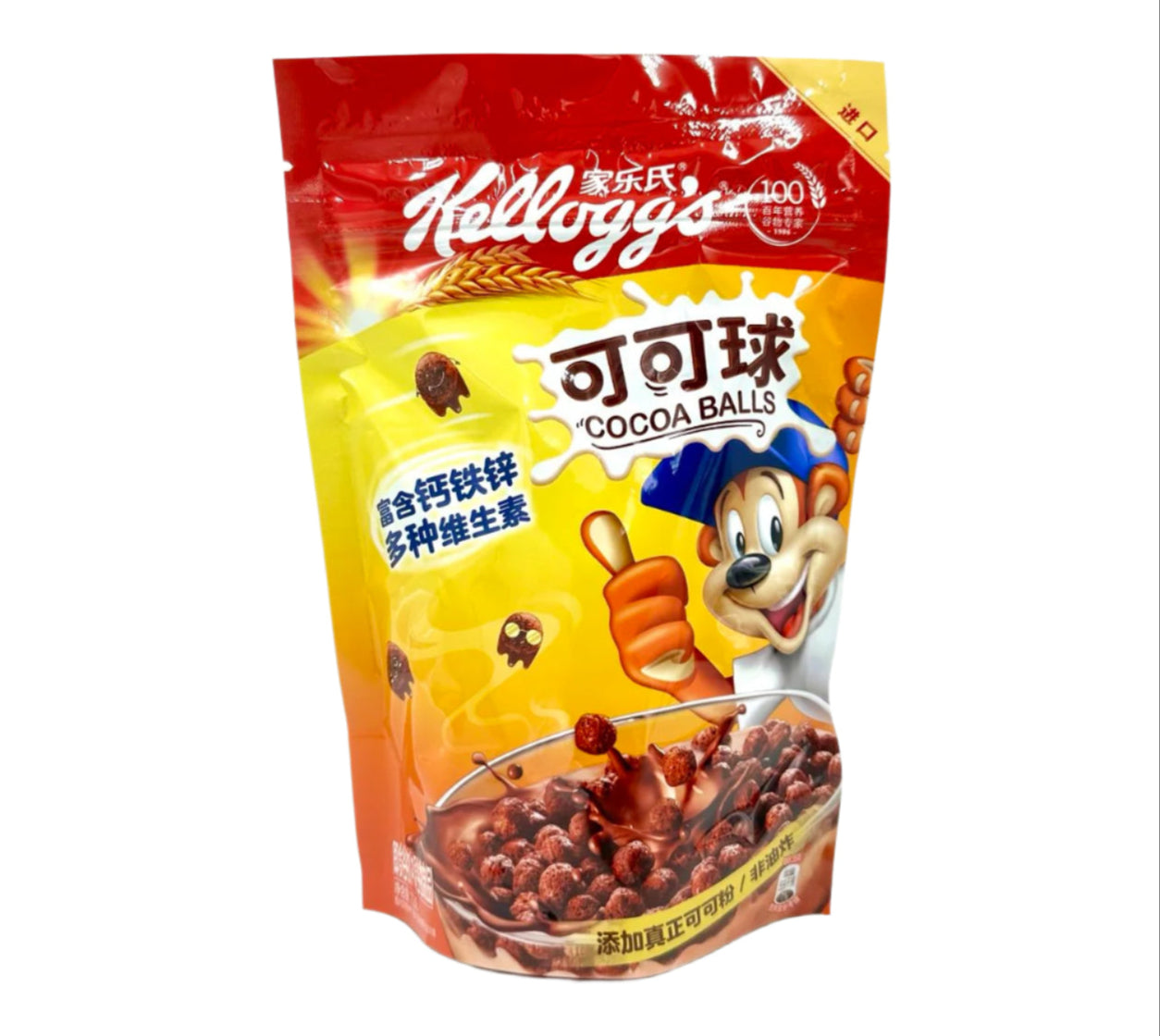 Kellogg's Cocoa Balls 70g (China)