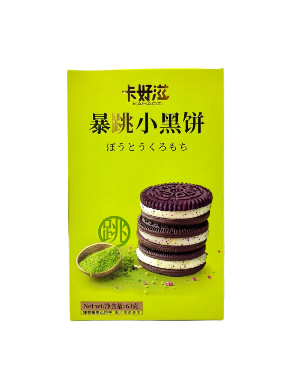 KAHAOZI Pop Rocks Matcha Sandwich Biscuits 63g