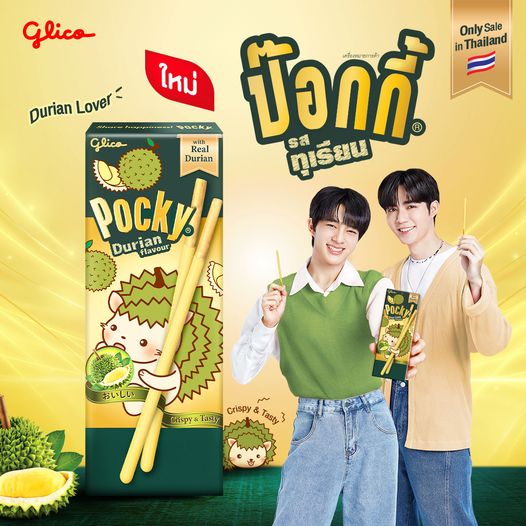 ウィッグ・エクステ pocky Pocky Durian Flavor Biscuit Sticks 25g (Thailand)