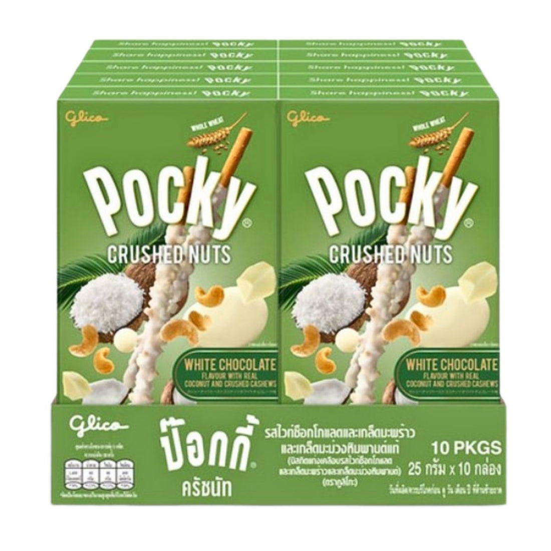 Pocky White Chocolate w/ Crushed Nuts Biscuit Sticks 25g (Thailand)