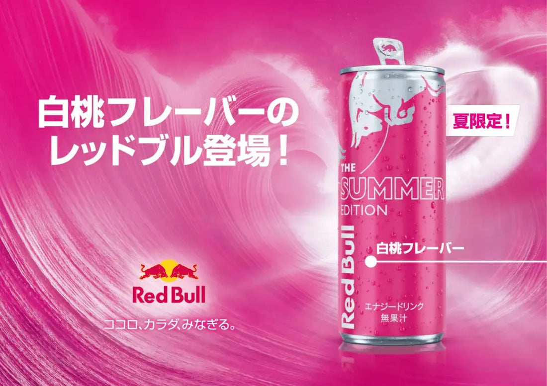 Red Bull Energy Drink White Peach Summer Edition 250ml (Japan)