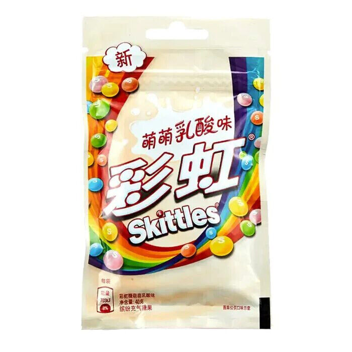 Skittles Candy Yogurt Flavor 40g (20pk) (China)