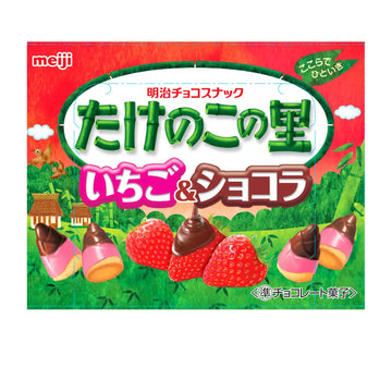 Meiji Takenoko no Sato Strawberry Biscuit (Japan)