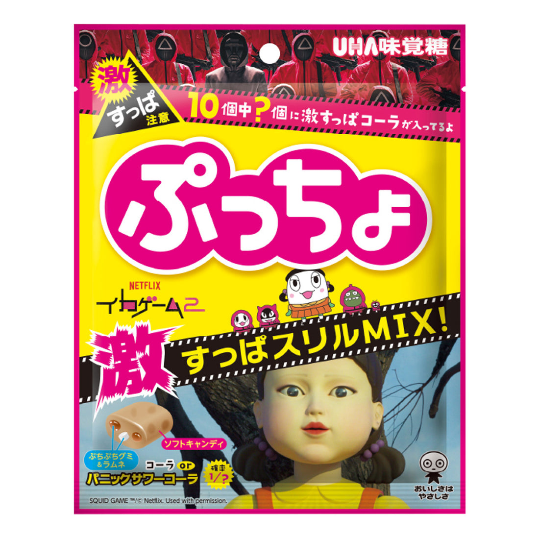 UHA Puccho Squid Game Candy 6pck (Japan)